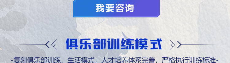 国庆电竞体验营
