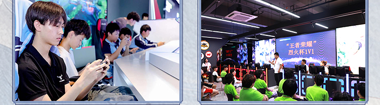 国庆电竞体验营