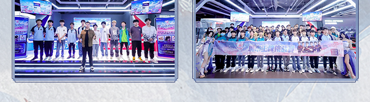 国庆电竞体验营