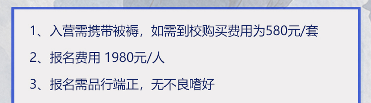 国庆电竞体验营