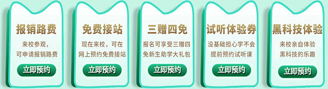 体验互联网黑科技