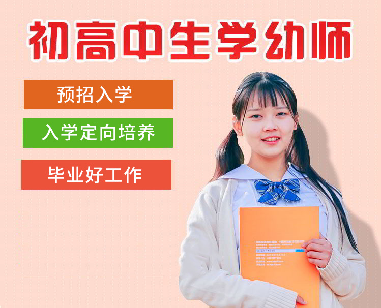 幼儿教育