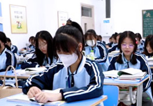 单招冲刺班