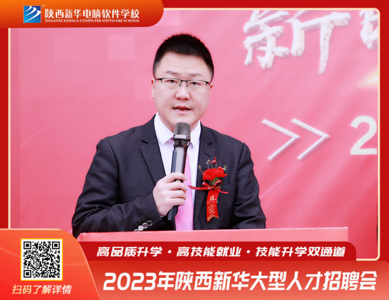 微信图片_20230221160500.png