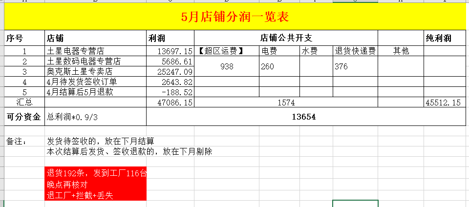 53.png