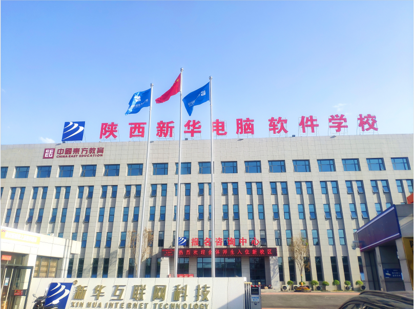 1683791377773629.png 陕西新华2.png