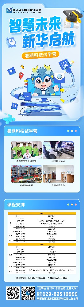 微信图片_20240703201459.jpg