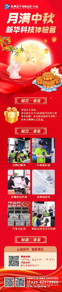 微信图片_20240921093703.jpg