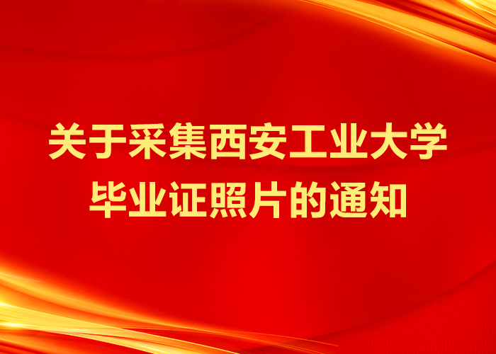 微信图片_20241022164829.jpg