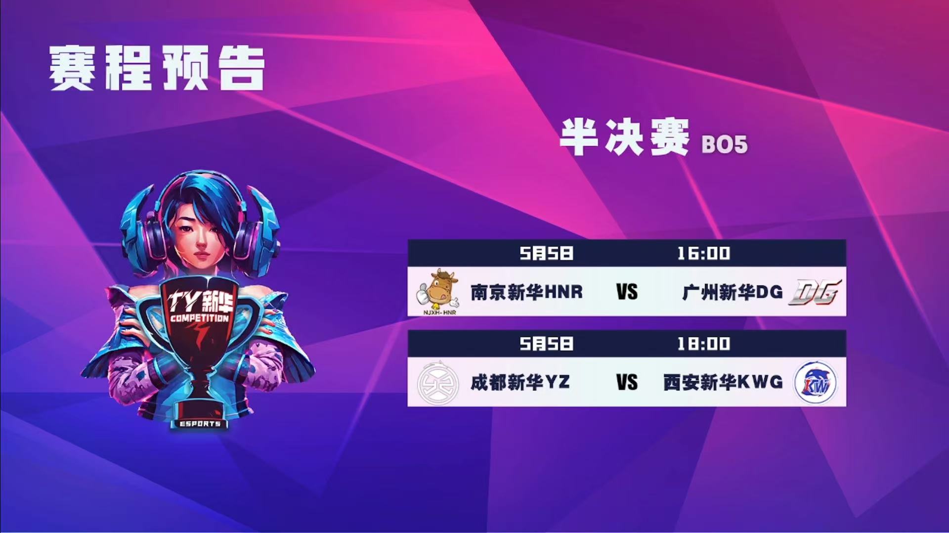 微信图片_20250519091033.jpg