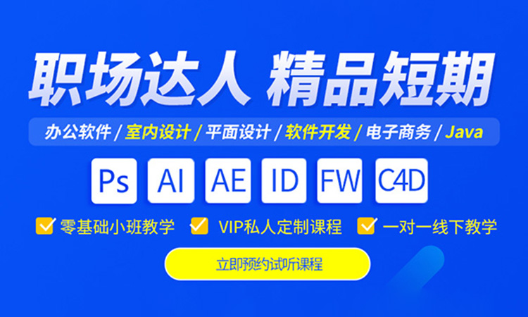 VIP精品短期