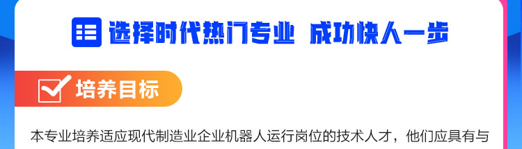 智能工业机器人应用