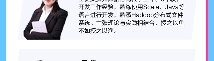 智能工业机器人应用
