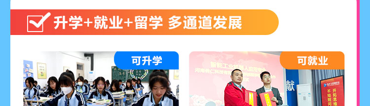 智能工业机器人应用