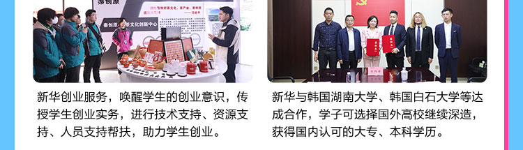 智能工业机器人应用